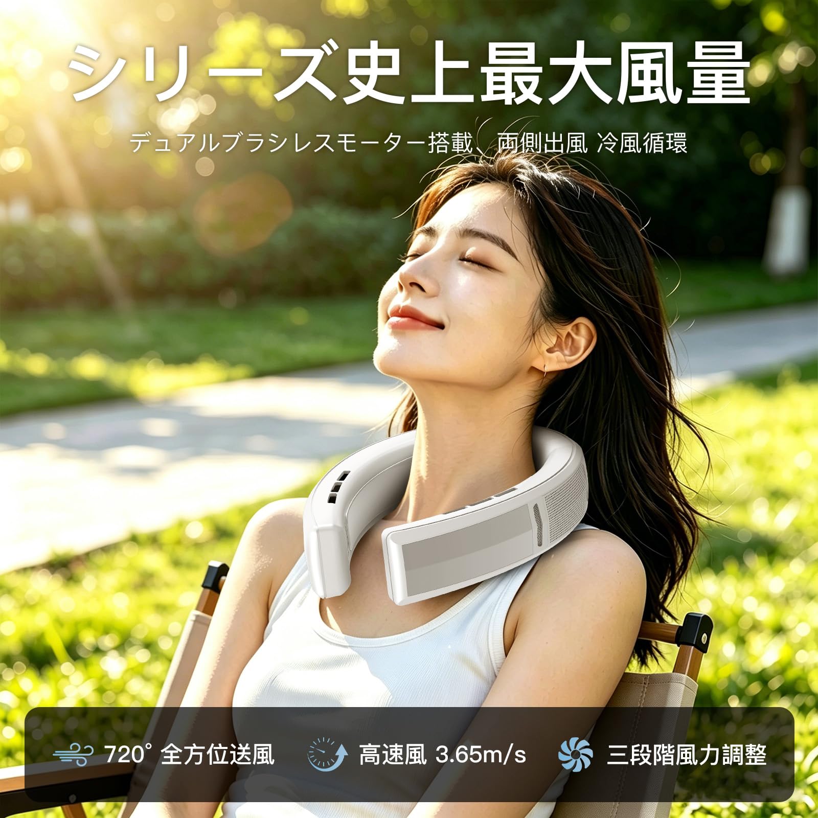 Amazon | 【2026 年夏季新・大風量・広範囲冷却・長時間稼働】首掛け